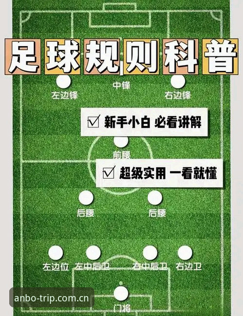 梅里诺欧冠决赛备战状态深度解读教程