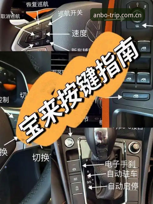 安博B3K7版本如何提升智能出行体验？一份完整使用教程